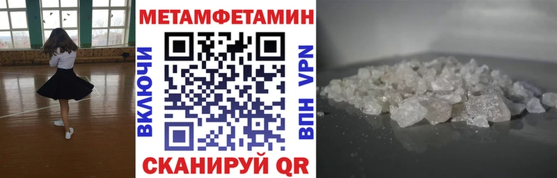 АМФЕТАМИН 97% Лукоянов