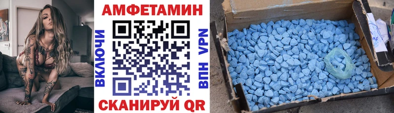 купить наркоту Лукоянов АМФ 98%