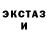 MDMA молли Gary Stroman