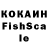 КЕТАМИН VHQ Kezia Chand