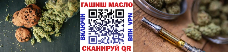 купить  сайты  Лукоянов  Cannafood конопля 