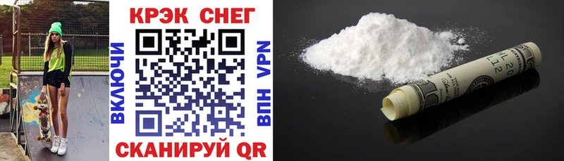 Кокаин Fish Scale  мега вход  Лукоянов 