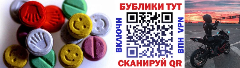 ЭКСТАЗИ mix  купить закладку  Лукоянов 