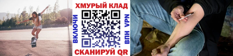 mega рабочий сайт  Лукоянов  ГЕРОИН герыч  нарко площадка клад  дарнет шоп 