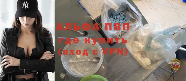 прущие крисы Армянск