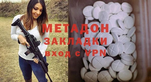 круглые Арсеньев