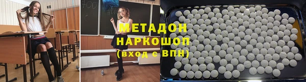 прущие крисы Армянск