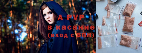 круглые Арсеньев