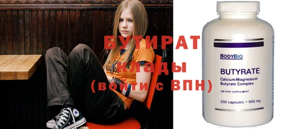 прущие крисы Армянск