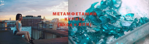 прущие крисы Армянск