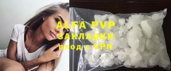 прущие крисы Армянск