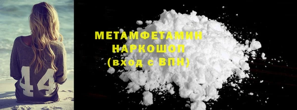 прущие крисы Армянск