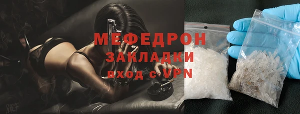 мет Аркадак