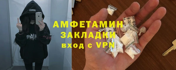 прущие крисы Армянск