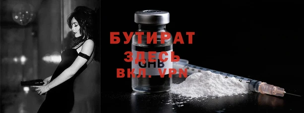 круглые Арсеньев
