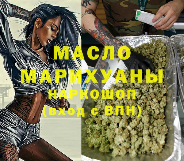 мет Аркадак
