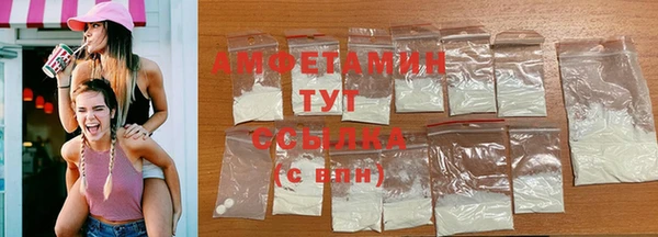 прущие крисы Армянск