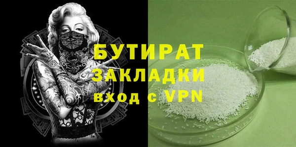 круглые Арсеньев