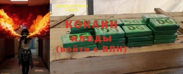 круглые Арсеньев