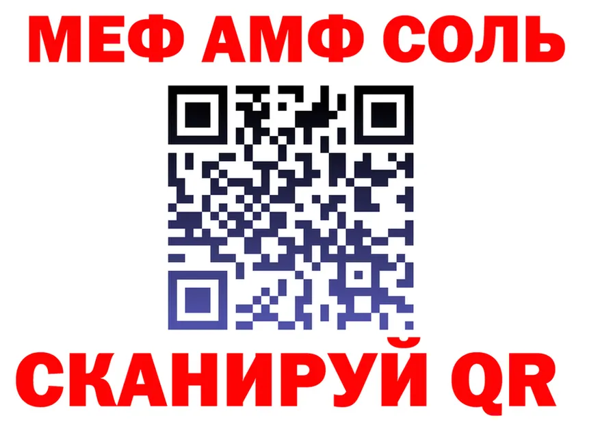 МЕФ 4 MMC зеркало shop hydra Лукоянов