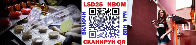 ЛСД экстази кислота  Лукоянов 