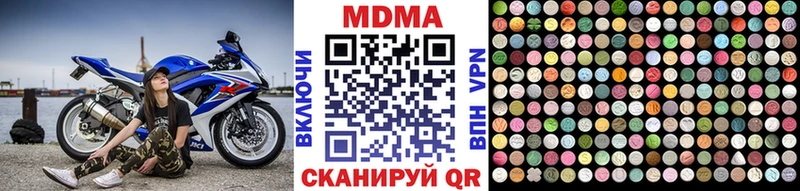 МДМА Molly Лукоянов