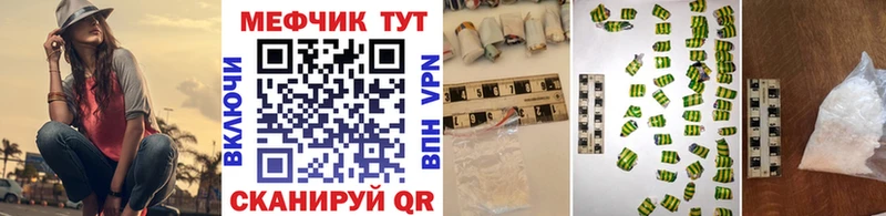 KRAKEN маркетплейс Лукоянов Меф мяу мяу