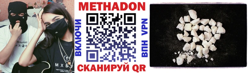 закладка  Лукоянов  shop наркотические препараты  Метадон мёд 