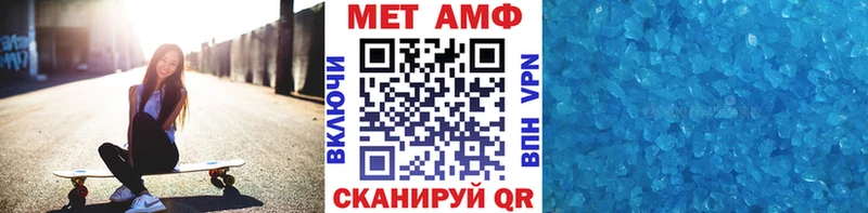 Метамфетамин кристалл  МЕГА как зайти  Лукоянов 
