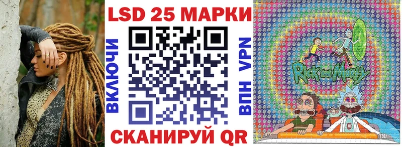 Наркотические марки 1,5мг  kraken   Лукоянов 