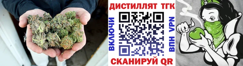 цена   Лукоянов  ТГК Wax 
