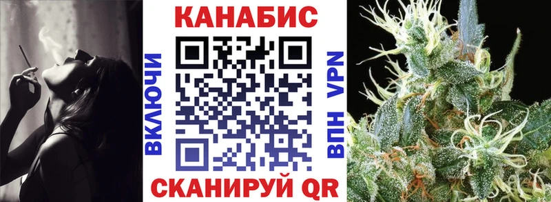 Канабис марихуана Лукоянов